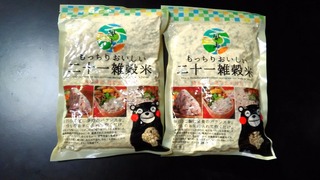 P_20170925_152043.jpg