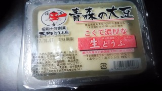 P_20171002_180650.jpg