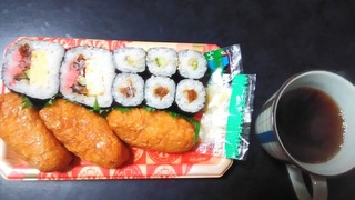 P_20180128_181343.jpg