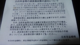 P_20180219_103156.jpg