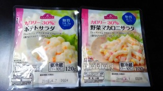 P_20180316_171956.jpg