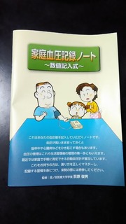 P_20180915_045423.jpg