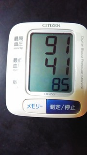 P_20180916_153042.jpg