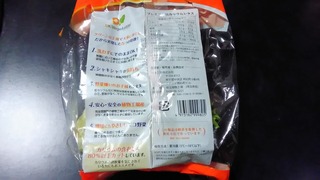 P_20180930_153209.jpg
