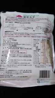 P_20181008_164121.jpg